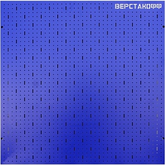 Перфорированная панель Верстакофф 113002v.2