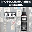 АНТИСКОТЧ удалитель наклеек КППС SPRAY (110 мл)