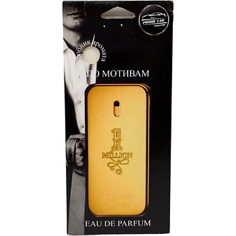 Картонный ароматизатор РемоКолор Million