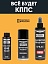 Удалитель ржавчины КППС SPRAY SUPER (250мл) + Чернитель резины КППС ORIGINAL (210мл) + Растворитель КППС 646 ГОСТ (110мл)