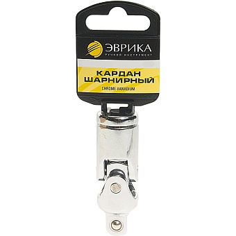 Шарнирный кардан Эврика ER-92201H