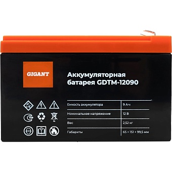 Аккумуляторная батарея Gigant GDTM-12090