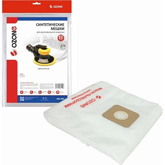 Мешки для шлифовальной машинки OZONE GM-003