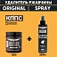 Удалитель ржавчины КППС ORIGINAL (500г) + Удалитель ржавчины КППС SPRAY (250мл)