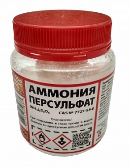Аммония персульфат (NH4)2S2O8 (П/Э банка - 0,25 кг.)