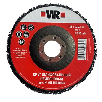 Нейлоновый флисовый шлифовальный диск Wurth Red Line