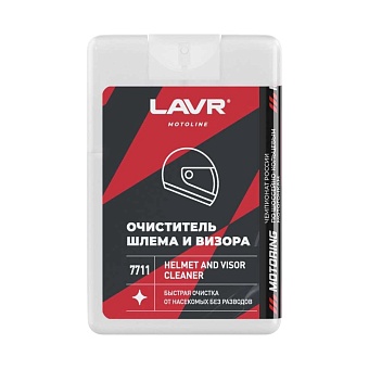 Очиститель шлема и визора LAVR MOTO