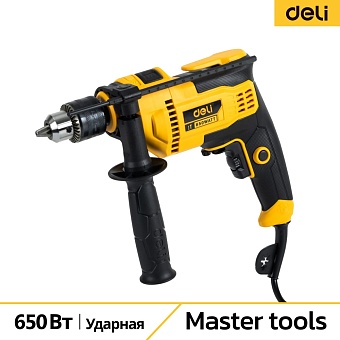 Сетевая ударная дрель DELI DL-CZ13-E5