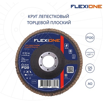 Плоский лепестковый круг Flexione 10000655