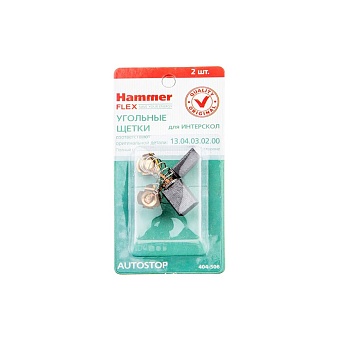 Угольные щетки для Интерскол УШМ-150/1300 УПМ-180/1300Э Hammer RD