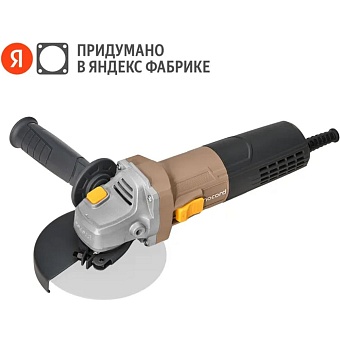 Болгарка (ушм) Nocord NCG-900.125.0