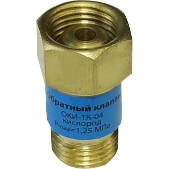 Обратный клапан Brima ОКИ-1К-04
