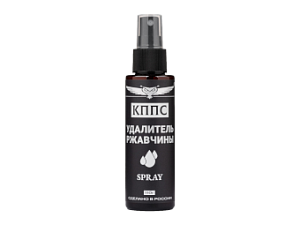 Удалитель ржавчины КППС SPRAY (110 мл), Спрей антикоррозионный