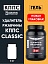 Удалитель ржавчины КППС CLASSIC (банка 3кг), Гель антикоррозионный