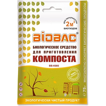 Биологическое средство для приготовления компоста БиоБак BB-K005