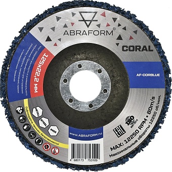 Коралловый круг зачистой ABRAFORM CORAL BLUE