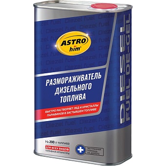 Размораживатель дизельного топлива Astrohim Ас-193