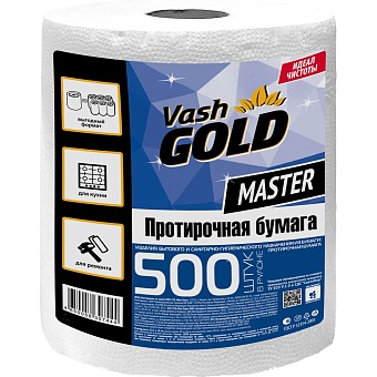 Протирочная бумага VASH GOLD Master