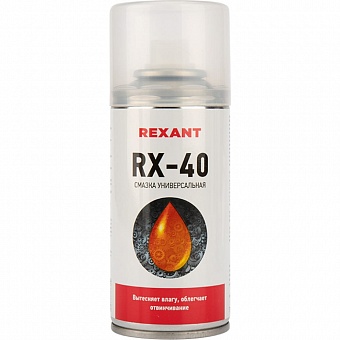 Универсальная смазка REXANT RX-40
