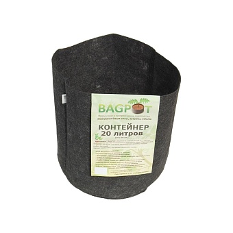 Садовый контейнер BAGPOT 153291