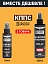 Удалитель ржавчины КППС SPRAY SUPER (250мл) + АНТИСКОТЧ удалитель наклеек КППС SPRAY (110мл)