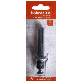 Адаптер Bohrer SDS+