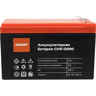 Аккумуляторная батарея Gigant GHR-12090