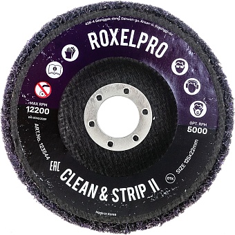 Зачистной круг RoxelPro ROXPRO Clean&Strip II