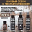 Воронение (28г)+Удалитель ржавчины SPRAY (110г)+Оруж. обезжириватель (110г)+Оруж. масло (Спрей 110мл