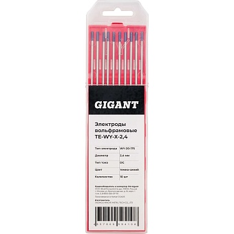 Вольфрамовые электроды Gigant TE-WY-X-2,4