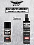 Удалитель ржавчины КППС SPRAY SUPER (250мл) + Мовиль КППС SUPER (210 мл)
