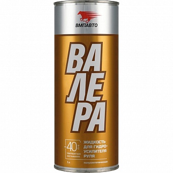 Масло ГУР ВМПАВТО ВАЛЕРА