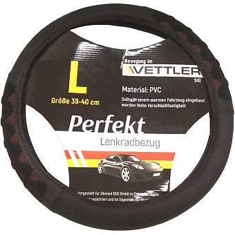 Оплетка на руль VETTLER Perfekt