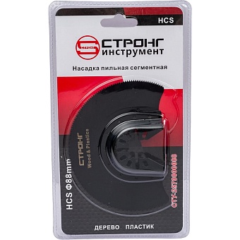 Пильная сегментная насадка Strong СТУ-257 88 мм, HCS