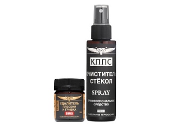 Удалитель плесени и грибка КППС SUPER 50г + Очиститель стёкол КППС SPRAY 110мл