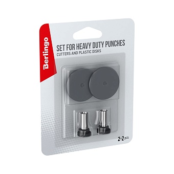 Комплект сменных ножей и дисков для мощных дыроколов Berlingo heavy duty