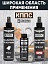 Удалитель ржавчины КППС SPRAY SUPER (250мл) + Удалитель ржавчины КППС SPRAY (250мл) + Растворитель КППС 646 ГОСТ (110мл)