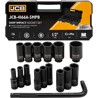 Набор головок ударных глубоких JCB JCB-4166A-5MPB(60549)