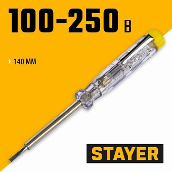 Электрический пробник STAYER MASTER