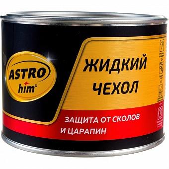 Жидкий чехол Astrohim АС-4991
