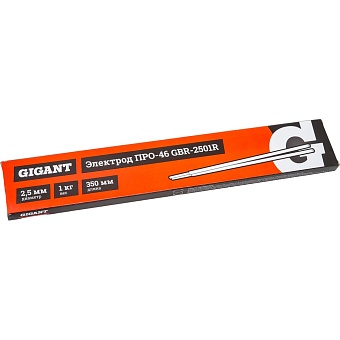 Электрод Gigant GBR-2501R
