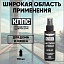 Очиститель стёкол КППС SPRAY (110 мл)