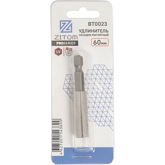 Магнитный удлинитель для бит ZITOM bt00023