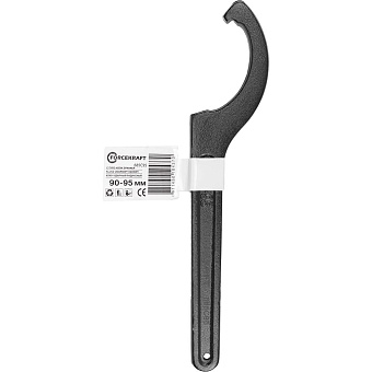 Ударный радиусный ключ Forcekraft FK-685C95(57656)