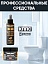 Удалитель плесени и грибка КППС Spray 110мл + Удалитель уриновых отложений КППС SUPER 250г