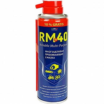 Многоцелевая проникающая смазка RM-40 RM-766