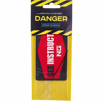 Бумажный ароматизатор NEW GALAXY Danger/Sexinstuctor