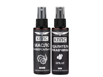 Универсальное масло КППС (спрей 110мл) + Удалитель ржавчины КППС SPRAY (110мл)