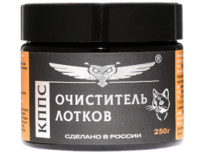Очиститель лотков КППС (250г)