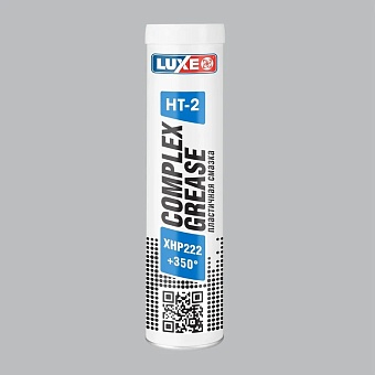 Смазка LUXE Complex HT-2